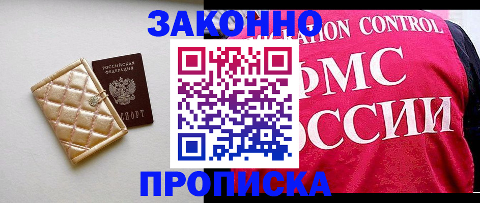 регистрация для дет. сада в Краснослободске